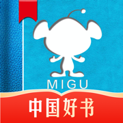 咪咕阅读免费版