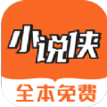 小说侠官方版