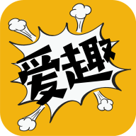 爱趣漫画最新版本
