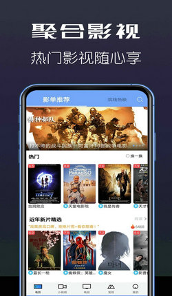绿巨人