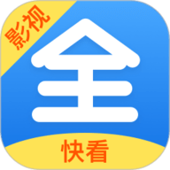 快看影视大全  最新版