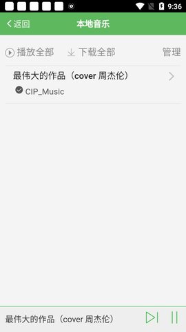 听蛙app 2022 最新版