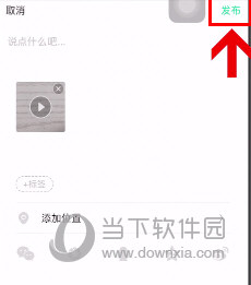 腾讯NOW直播