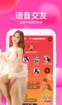 迅雷直播破解付费版app官网版