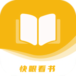快眼看书免费阅读器