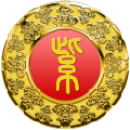 紫金王朝官网版