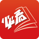 必看小说极速版