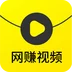 网赚兼职视频APP