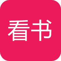 52看书