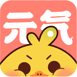 元气漫画旧版