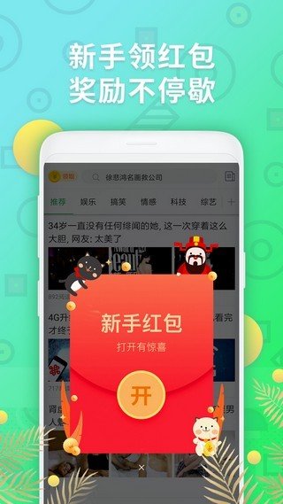 趣视频app