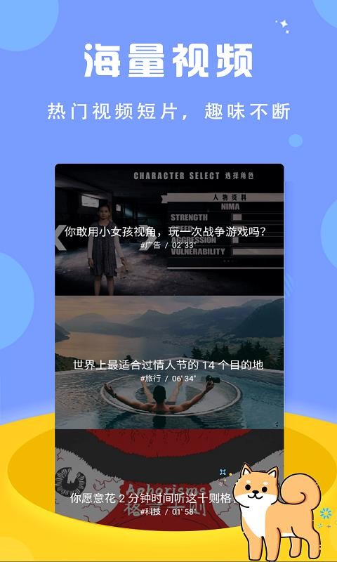 袋熊视频