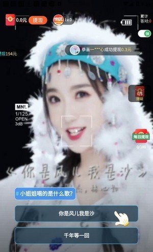 快玩短视频赚钱