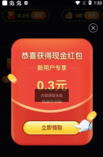 欢乐动短视频