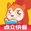 点众快看小说官网版