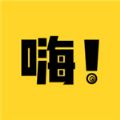 嗨漫官方版