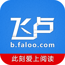 飞卢中文网官网版