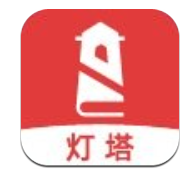 灯塔小说