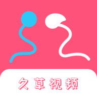 久草视频 久草视频