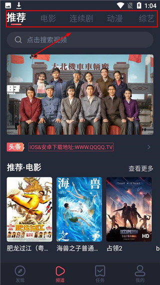 炫迈影视纯净版