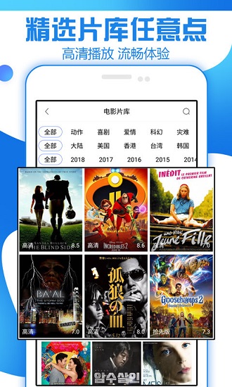 甜瓜看剧下载