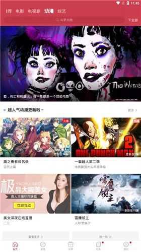 麻花影视app官方版最新版下载