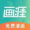 画涯