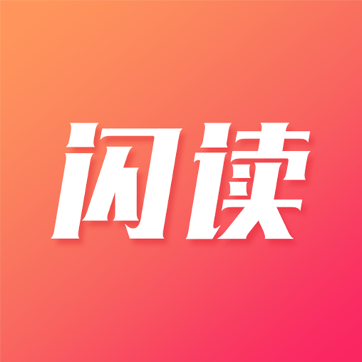 闪读漫画