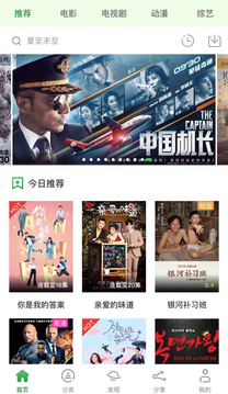 小小影视官网版下载