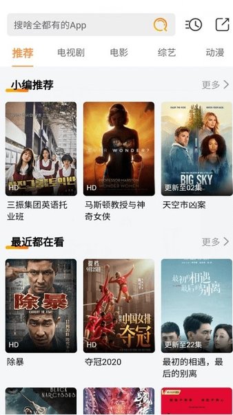 大米影视下载