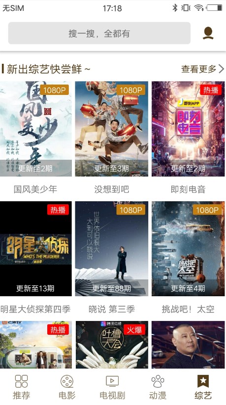 可乐影视app