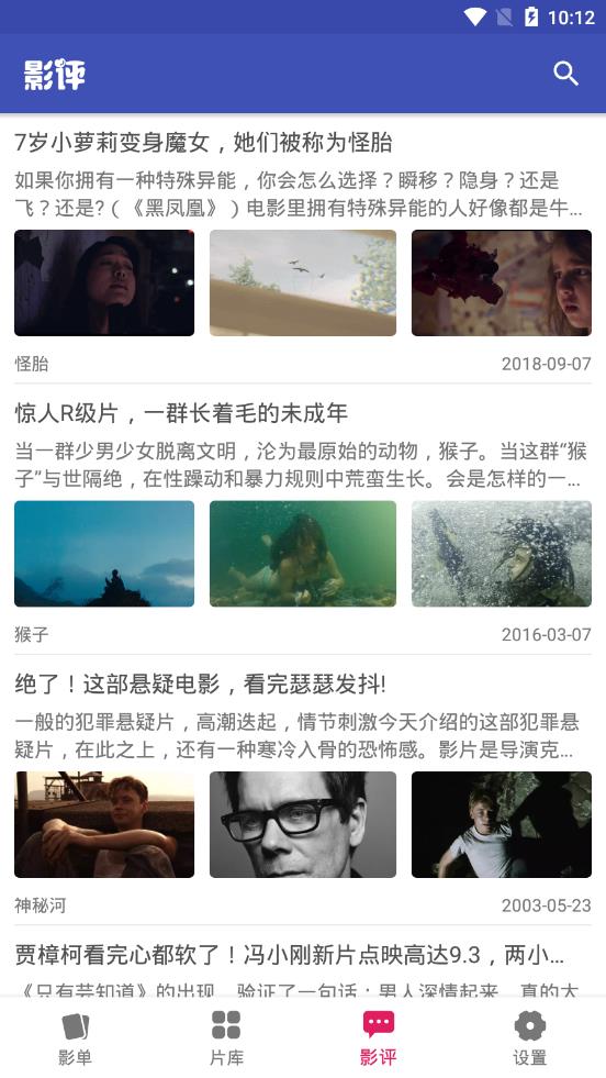 全能影视APP下载