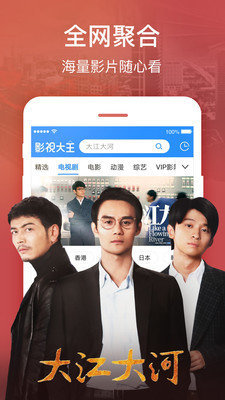 钉钉影院APP