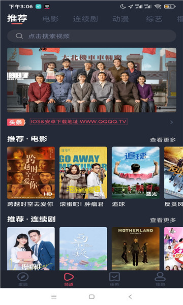 追鸭影视下载最新版