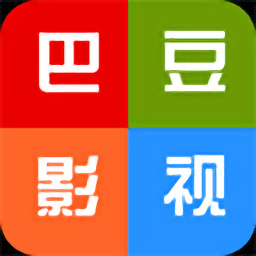 巴豆影视