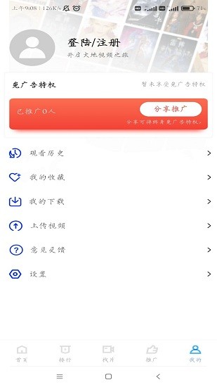 泱泱影视