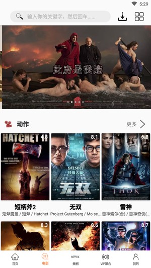 美剧鸟免费下载
