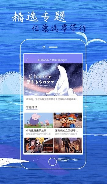 白狐影视免费下载