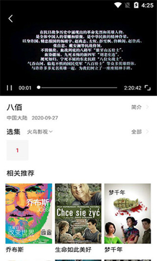 木瓜视频app无限次数