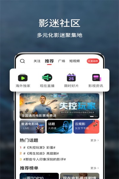 玉米电影app最新版本2021