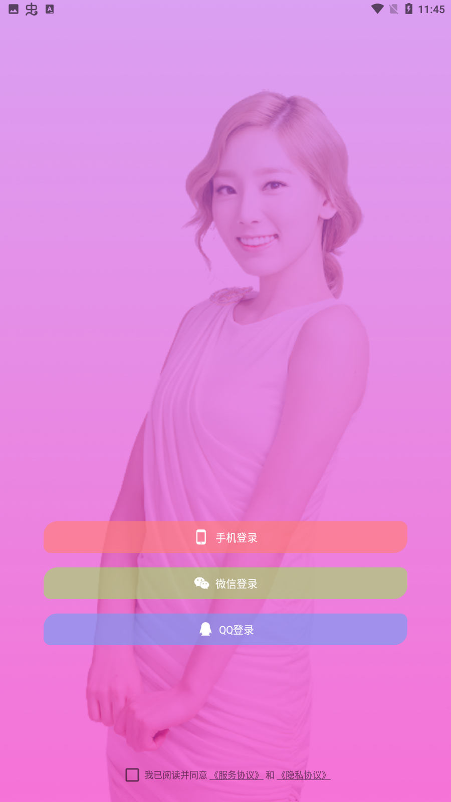 绿巨人破解版免费无限看