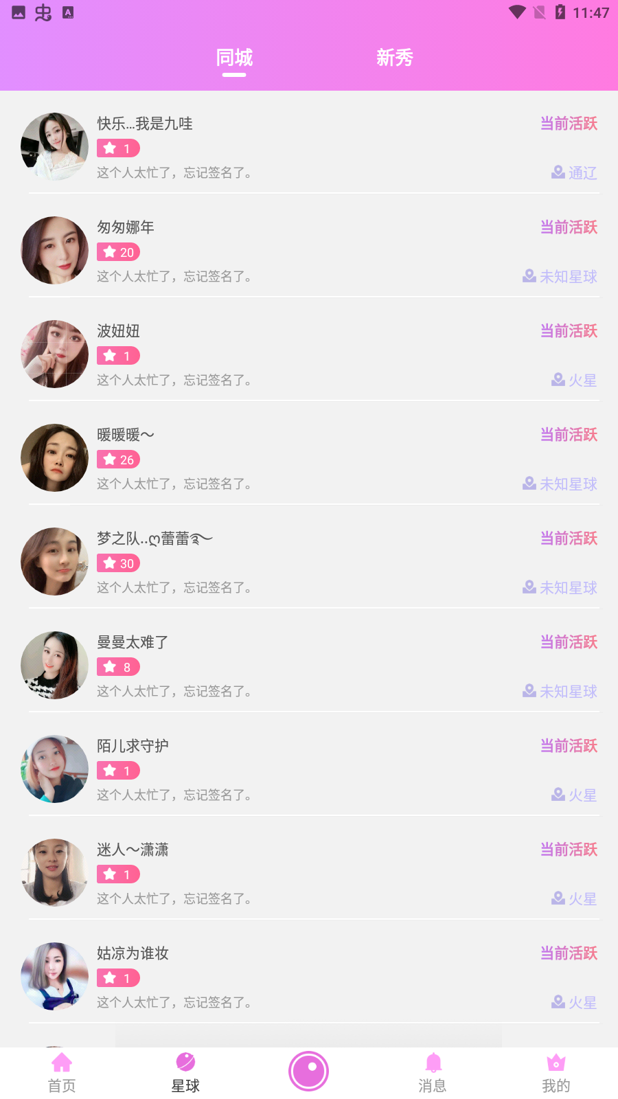 绿巨人破解版免费无限看