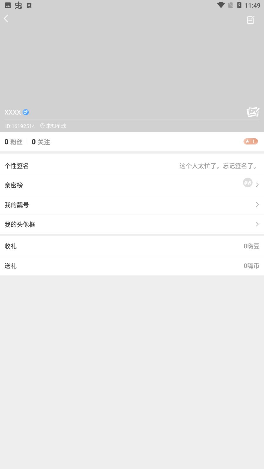 绿巨人破解版免费无限看