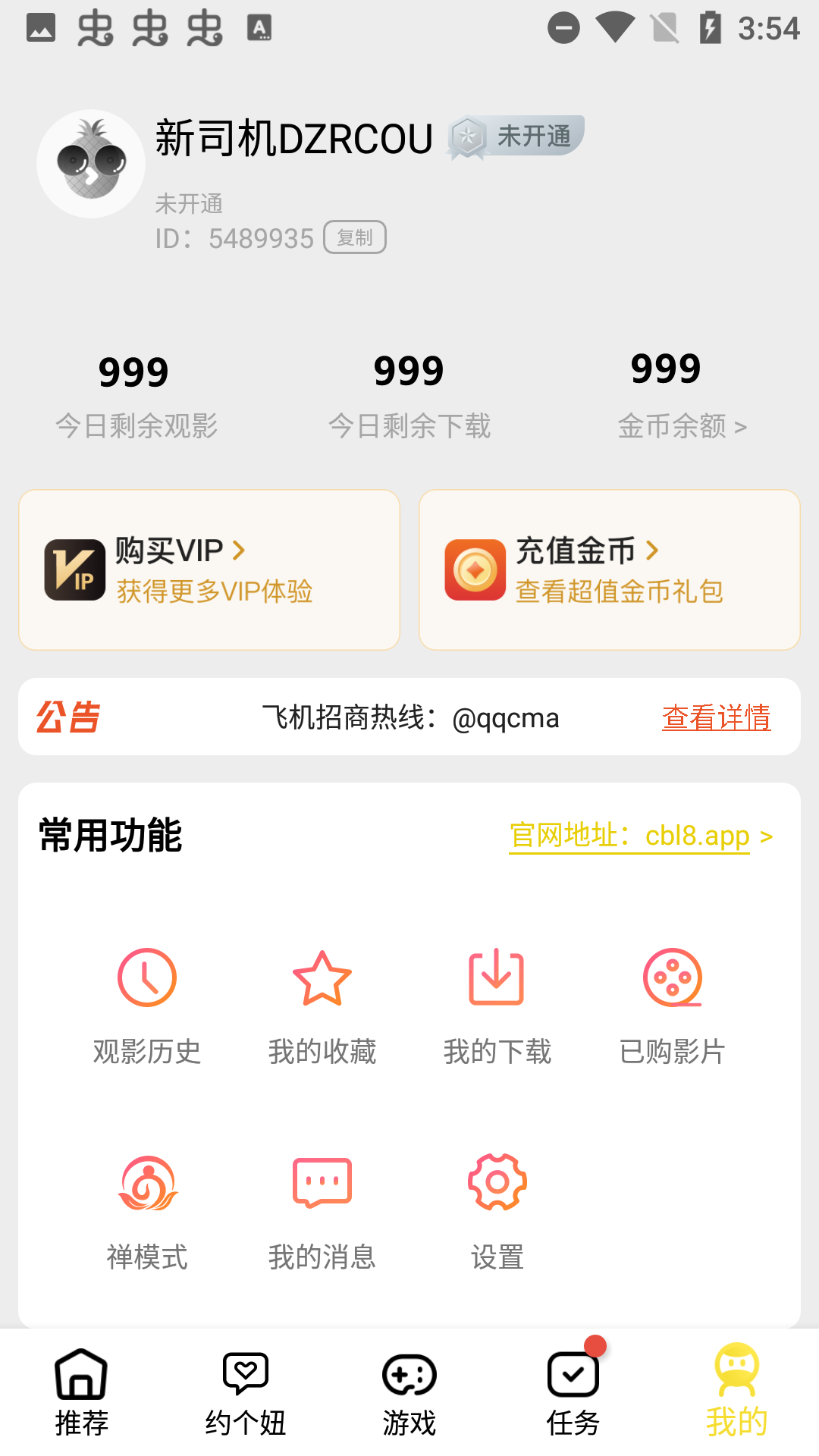 菠萝视频app下载多人运动