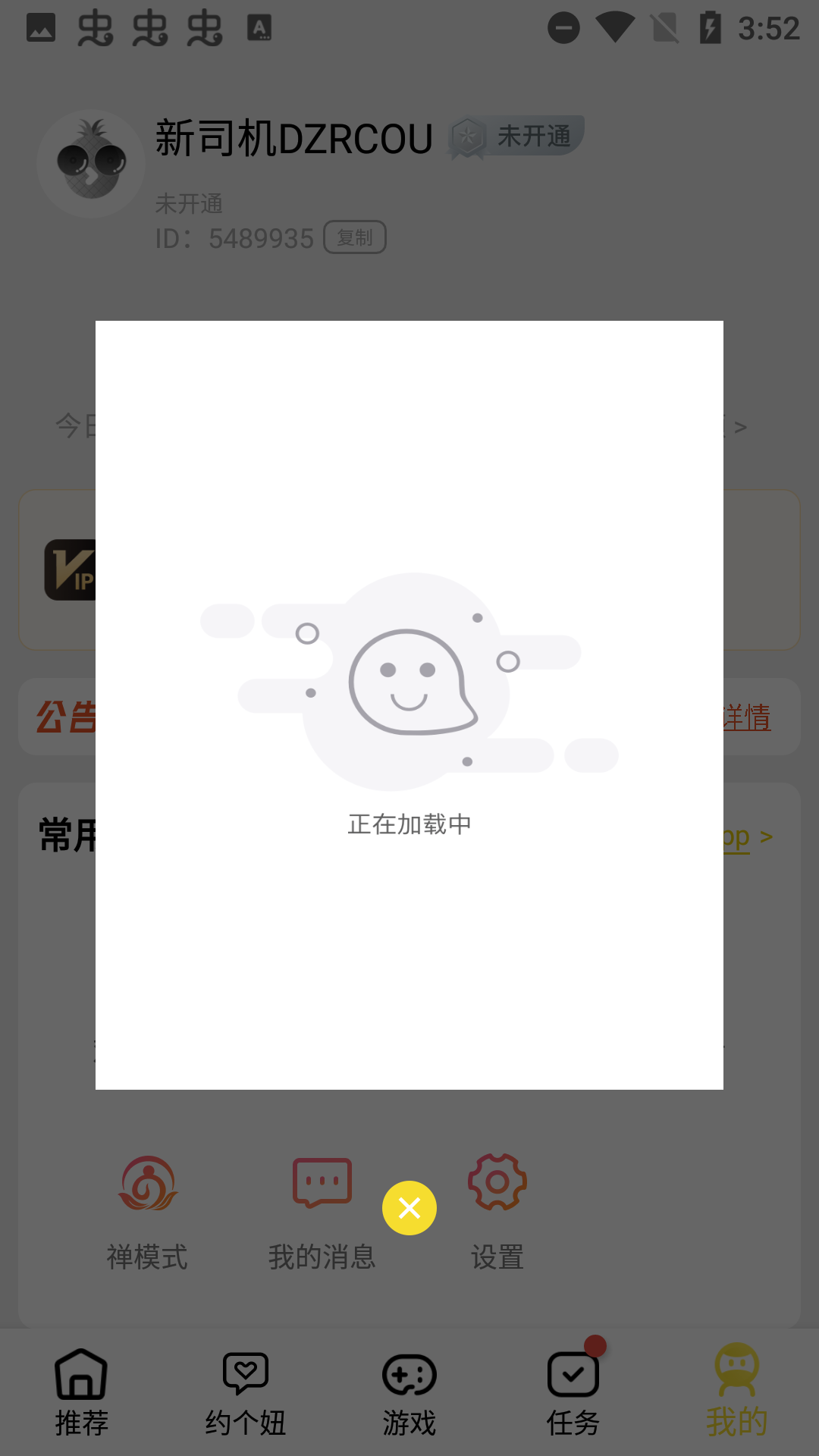 菠萝视频app下载多人运动