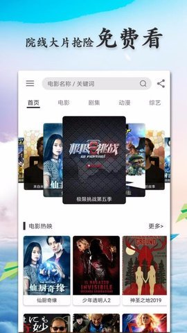 辣椒视频app官方版下载