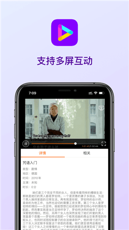 九月播放器下载