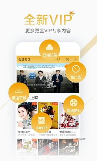榴莲视频