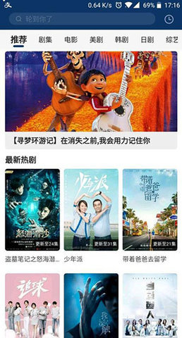 微杏十年app十年出品经典旧版