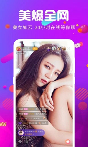 绿巨人app下载